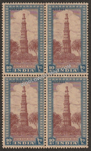 INDIA Qutb Minar (Delhi) - Blue (Subsequent) 1st Series (10r) Definitive Block of 4 MNH