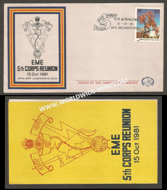 1981 India CORPS OF ELECTRICAL AND MECHANICAL ENGINEERS 5TH REUNION APS Cover (15.10.1981)