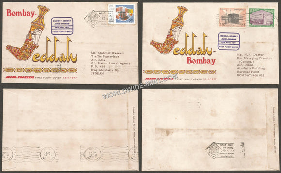 1977 Air India Bombay - Jeddah First Set of 2 Flight Cover #FFCA19