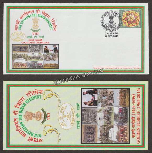 2016 INDIA 8TH BATTALION THE BIHAR REGIMENT GOLDEN JUBILEE APS COVER (19.02.2016)