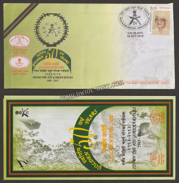 2012 INDIA 5TH BATTALION THE 4TH GORKHA RIFLES GOLDEN JUBILEE APS COVER (19.10.2012)