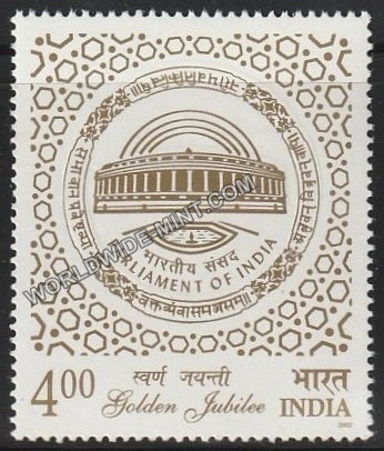 2002 Parliament of India,Golden Jubilee MNH