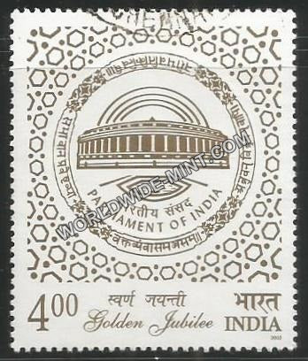 2002 Parliament of India,Golden Jubilee Used Stamp