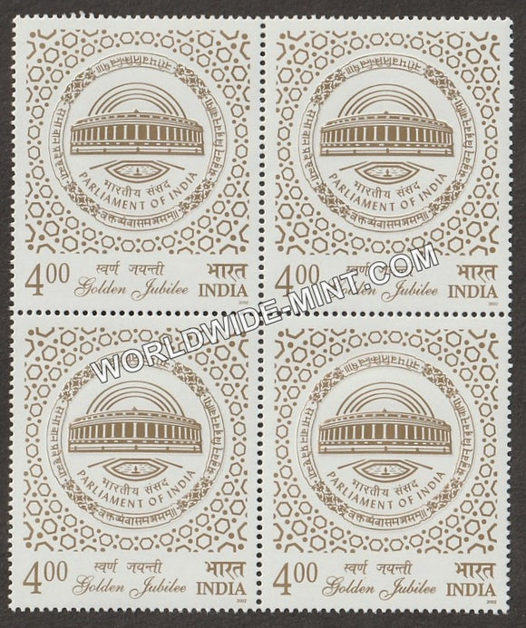 2002 Parliament of India,Golden Jubilee Block of 4 MNH