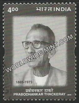 2002 Prabodhankar Thackeray Used Stamp