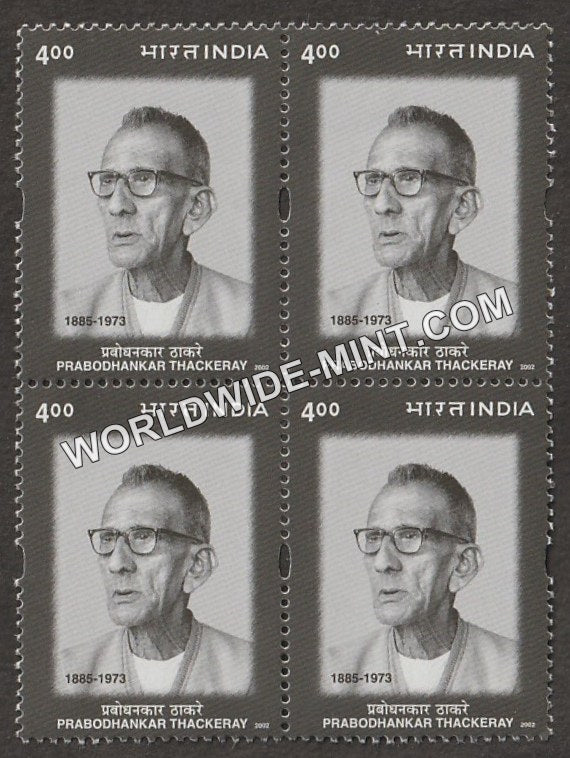 2002 Prabodhankar Thackeray Block of 4 MNH