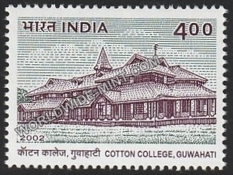 2002 Cotton College Guwahati MNH