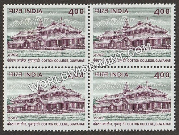 2002 Cotton College Guwahati Block of 4 MNH