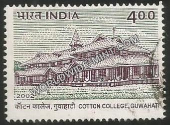 2002 Cotton College Guwahati Used Stamp