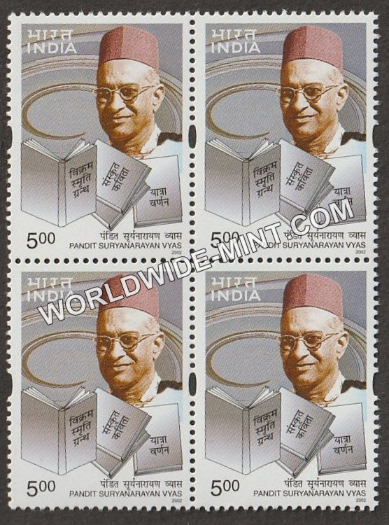 2002 Indian Literature-Pandit Suryanarayan Vyas Block of 4 MNH