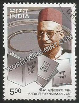 2002 Indian Literature-Pandit Suryanarayan Vyas Used Stamp