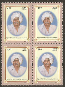 2002 Vithalrao Vikhe Patil Block of 4 MNH