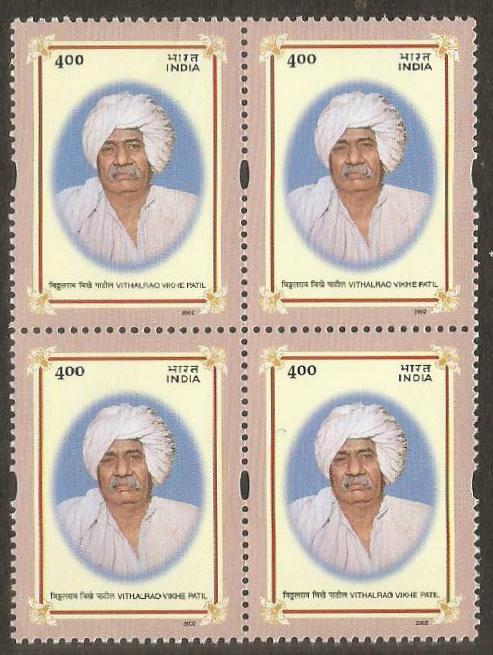 2002 Vithalrao Vikhe Patil Block of 4 MNH