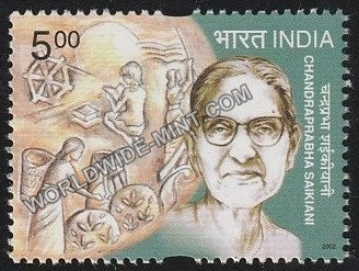 2002 Social Reformers-Chandraprabha Saikiani MNH