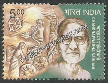 2002 Social Reformers-Chandraprabha Saikiani Used Stamp