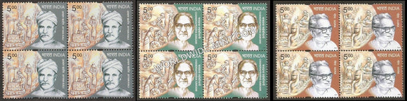 2002 Social Reformers-Set of 3 Block of 4 MNH