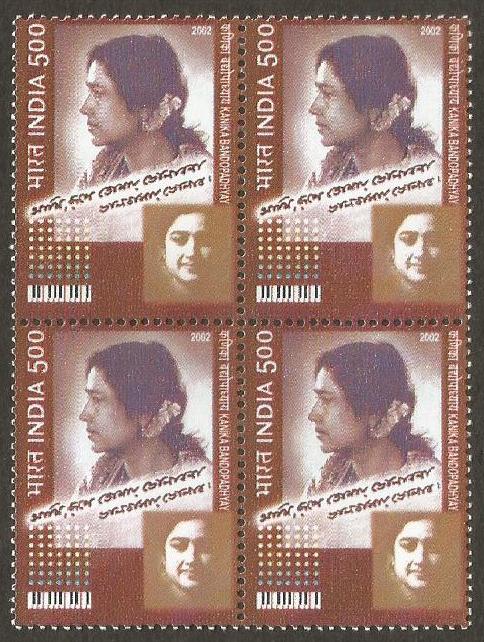 2002 Kanika Bandopadhyay Block of 4 MNH