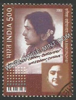 2002 Kanika Bandopadhyay Used Stamp