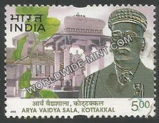 2002 Arya Vaidya Sala Kottakkal Used Stamp