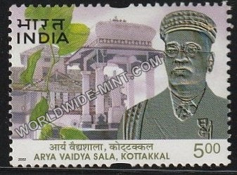 2002 Arya Vaidya Sala Kottakkal MNH