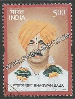 2002 Bhagwan Baba Used Stamp