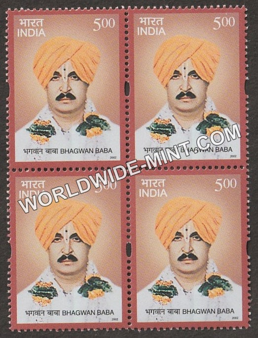 2002 Bhagwan Baba Block of 4 MNH