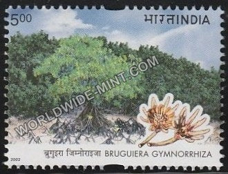 2002 Mangroves-Bruguiera gymnorrhiza MNH