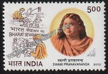 2002 Swami Pranavananda MNH