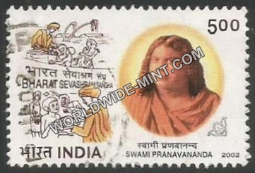 2002 Swami Pranavananda Used Stamp
