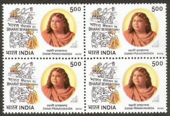 2002 Swami Pranavananda Block of 4 MNH