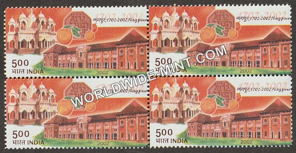 2002 Nagpur Tercentenary Block of 4 MNH