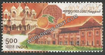 2002 Nagpur Tercentenary Used Stamp