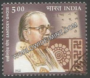 2002 Santidev Ghose Used Stamp