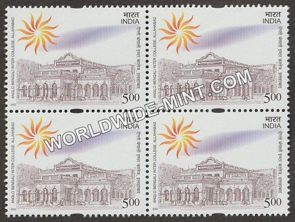 2002 Anglo-Bengali Inter College Allahabad Block of 4 MNH