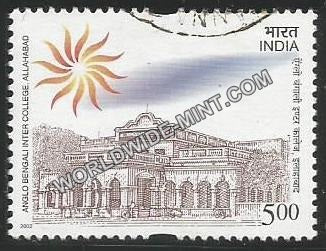 2002 Anglo-Bengali Inter College Allahabad Used Stamp