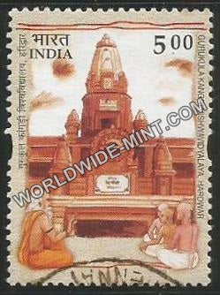 2002 Gurukula Kangri Vishwavidyalaya Hardwar Used Stamp