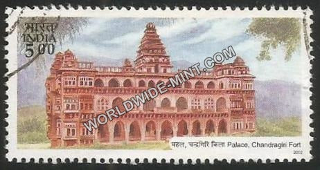 2002 Forts of Andhra Pradesh-Palace Chandragiri Fort Used Stamp