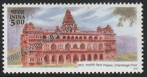 2002 Forts of Andhra Pradesh-Palace Chandragiri Fort MNH