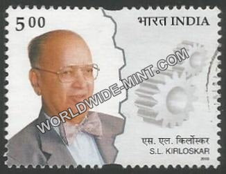 2003 S L Kirloskar Used Stamp