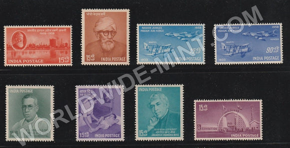 1958 INDIA Complete Year Pack MNH