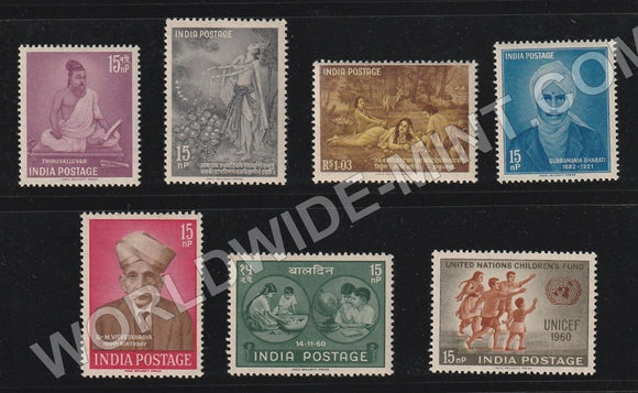 1960 INDIA Complete Year Pack MNH