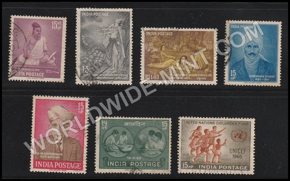 1960 INDIA Complete Year Pack Used