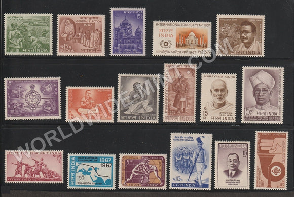 1967 INDIA Complete Year Pack MNH