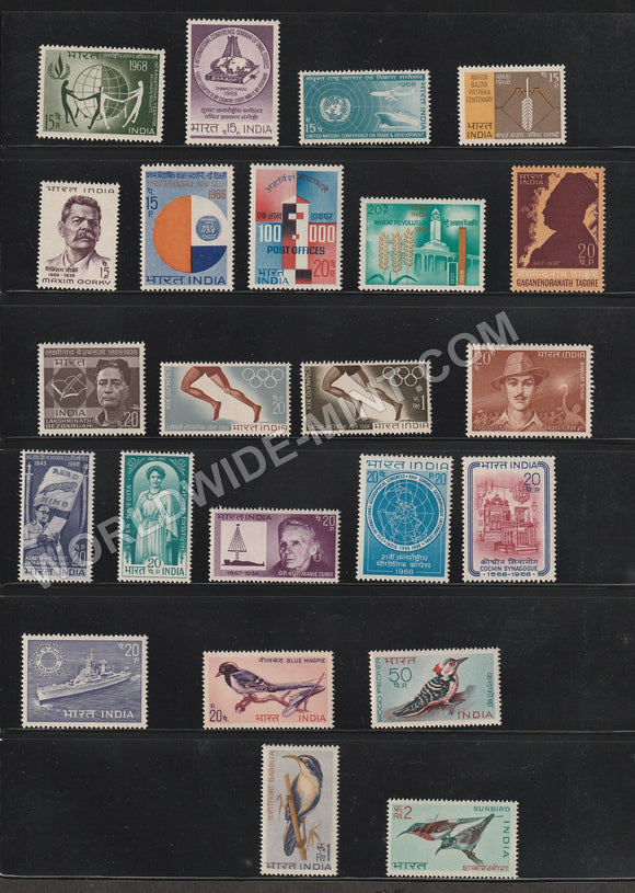 1968 INDIA Complete Year Pack MNH