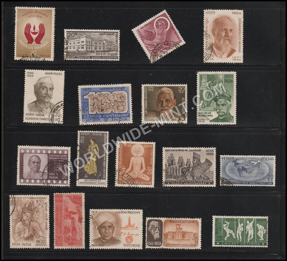 1971 INDIA Complete Year Pack Used