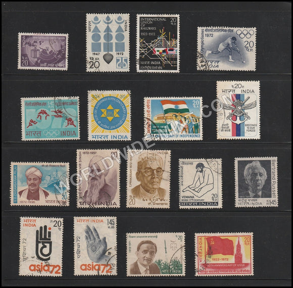 1972 INDIA Complete Year Pack Used