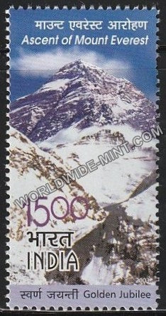 2003 Ascent of Mount Everest Golden Jubilee MNH