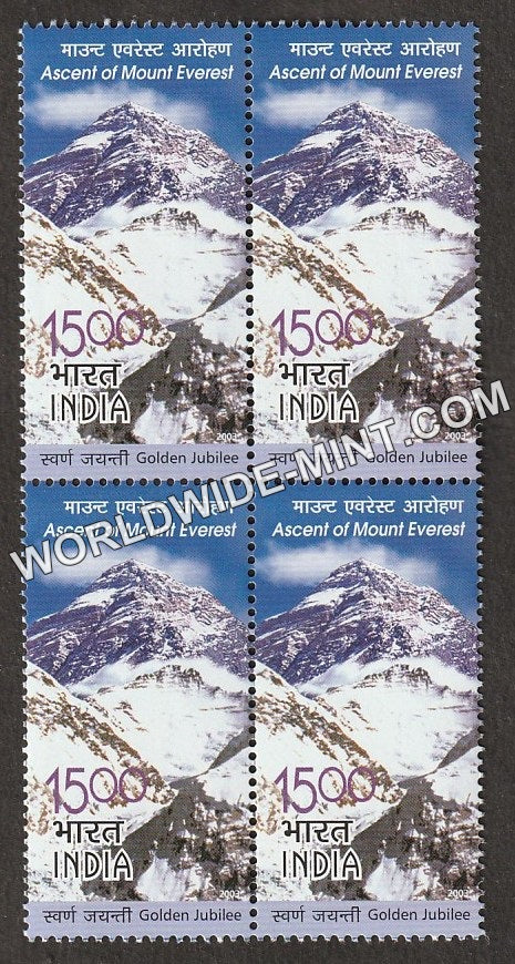 2003 Ascent of Mount Everest Golden Jubilee Block of 4 MNH