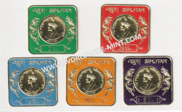 1973 The 1st Anniversary of the Death of King Jigme Singye Wangchuck, 1929-1972 Gold Foil set of 5