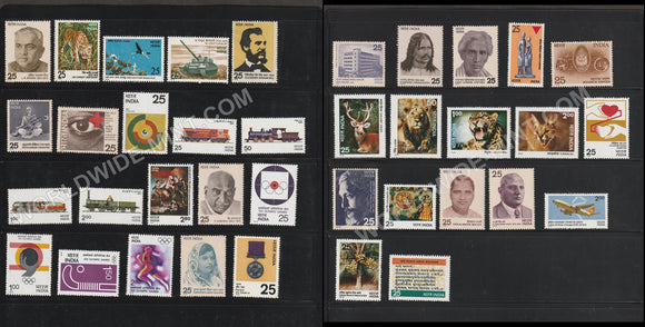 1976 INDIA Complete Year Pack MNH